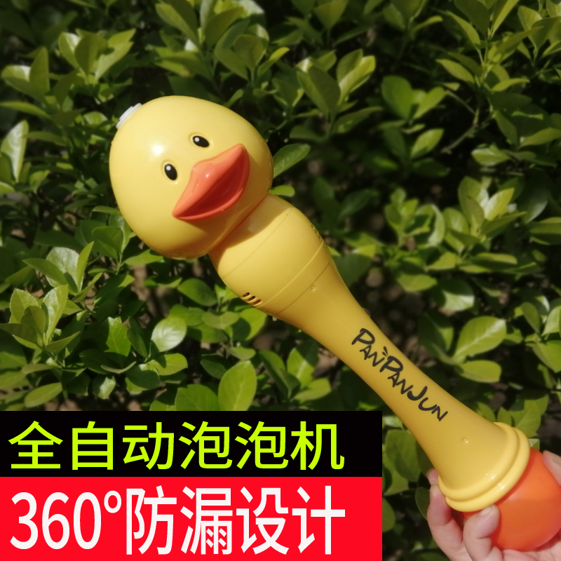 Bubble machine automatic watertight hand-held electric children's bubble blowing machine magic wand baby net red toy girl