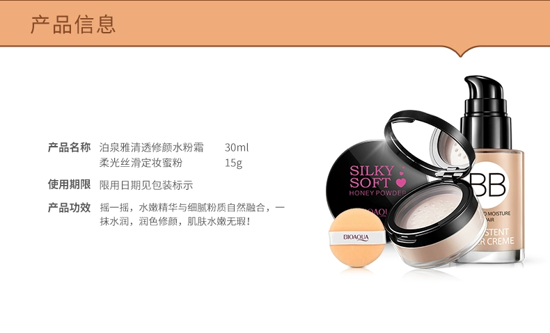 Thích hợp cho bữa tiệc dành cho sinh viên BB cream, quý cô đặc biệt có thể sử dụng kem che khuyết điểm cho người mới bắt đầu để che khuyết điểm không che khuyết điểm