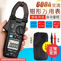 High precision digital clamp multimeter CM83B electrical maintenance ammeter digital display capacitor hand automatic clamp meter