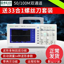 Old A Digital Storage Oscilloscope 50M 100M 1G Sampling Rate Dual Channel Oscilloscope Guaranteed for 5 Years