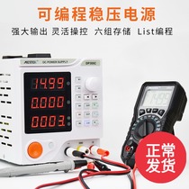 DP305C CNC programmable DC stabilized power supply 30V5A digital display adjustable high precision mobile phone maintenance power supply