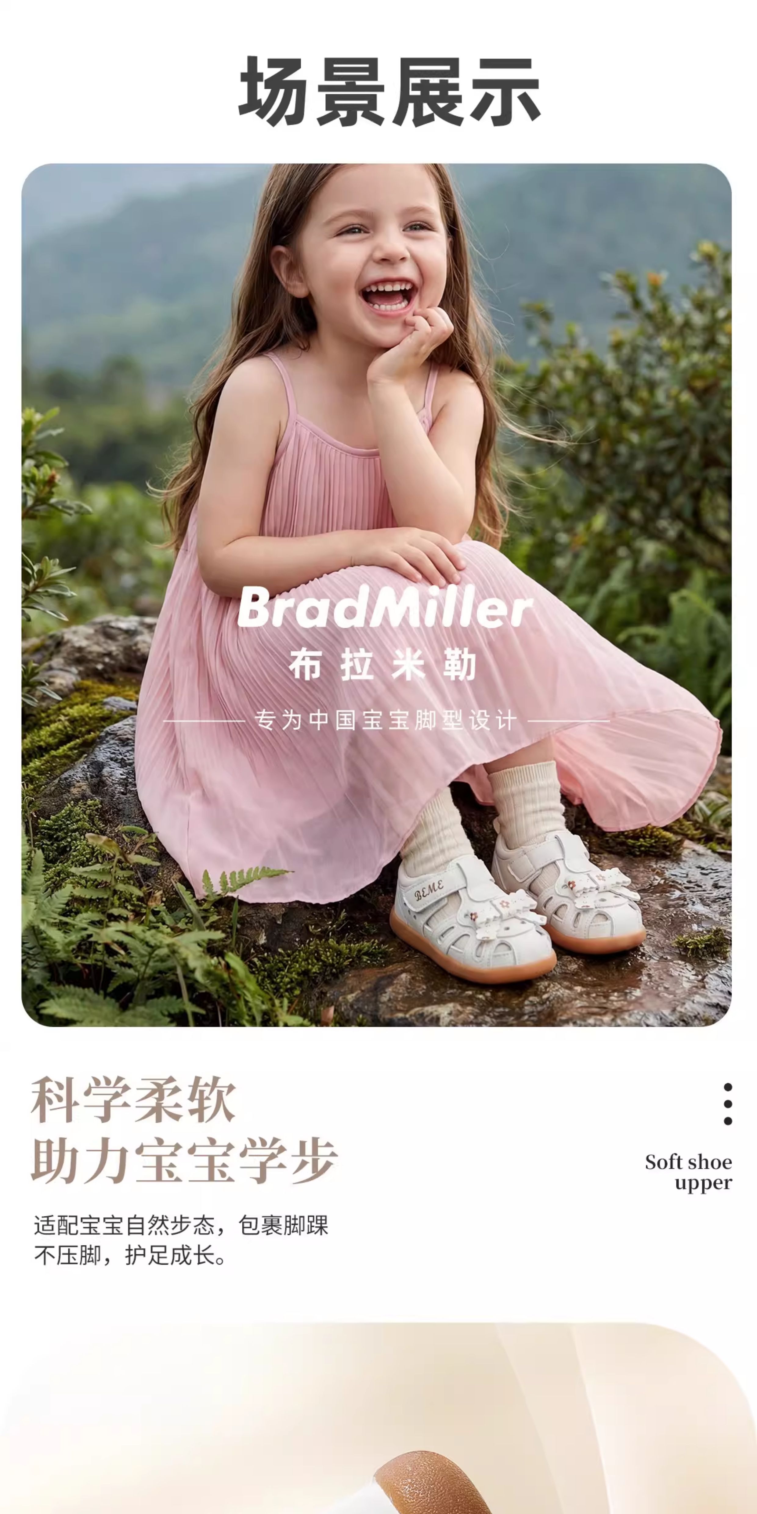 女童凉鞋2026夏季儿童1-4岁蝴蝶结公主鞋包头软底防滑女宝宝鞋子 — 17