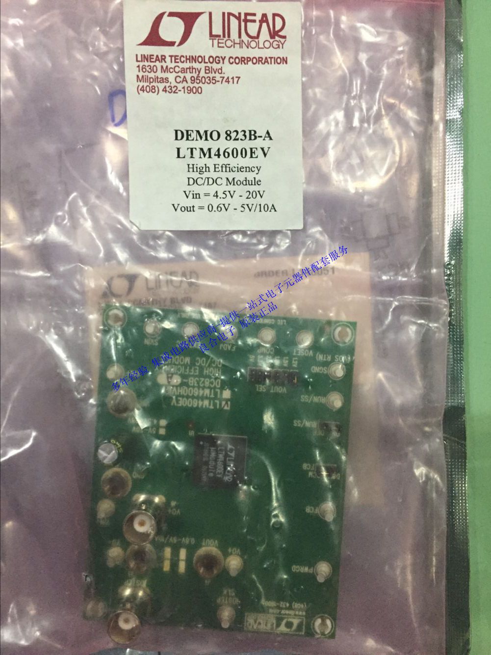 LT original development board DC823B-A module master LTM4600EV spot with board module