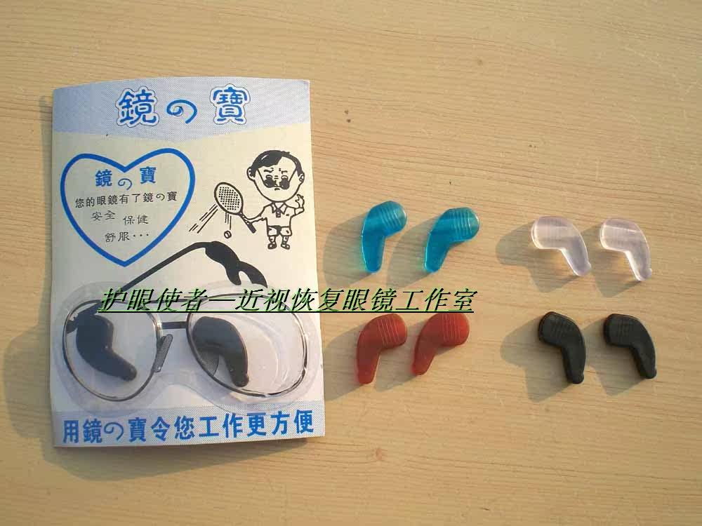 Etui à lunettes - Ref 1248043 Image 12