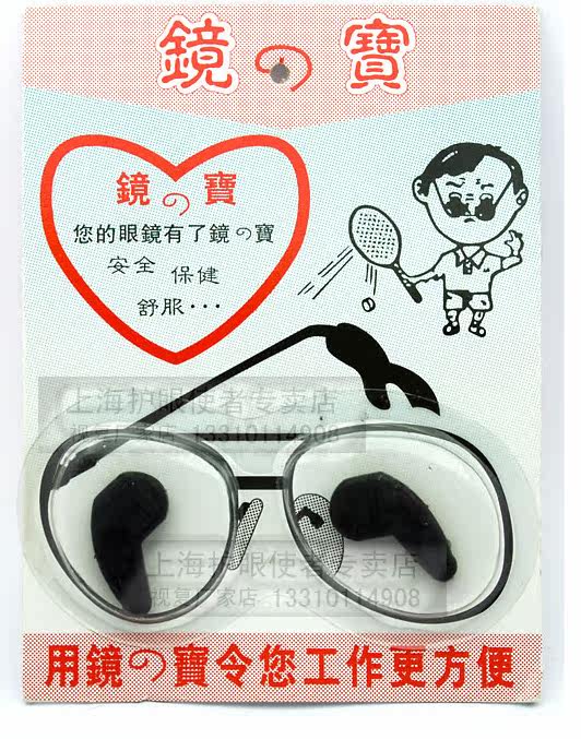 Etui à lunettes - Ref 1248043 Image 8