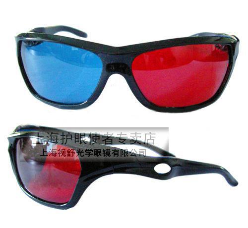 Lunettes 3D - Ref 1244754 Image 13