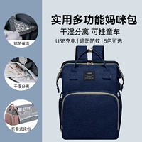 [Принесите USB -зарядный порт в USB -кабель для отправки крючков] Темно -синяя доставка -быстрая доставка