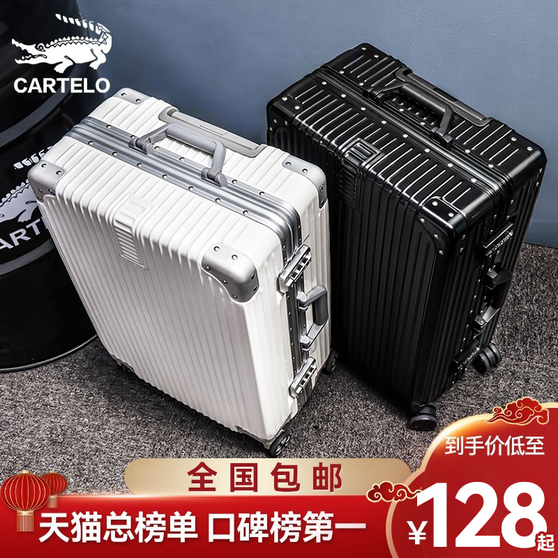 Suitcase luggage small aluminum frame 20 luggage case universal wheel 24 female male students 26 password leather box 28 inches