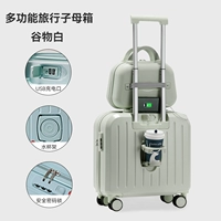 Обновления-Zi Mother Box [Grain White] Зарядка USB+сокращающаяся подставка чашки