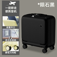 Метеорит черный [переднее отверстие]