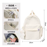 Белая подвеска, водоотталкивающая ткань, с медвежатами