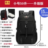 Стиль 2. Черный с 50 литрами+обувь и склад+расширение