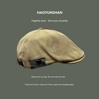 【Бежевый】