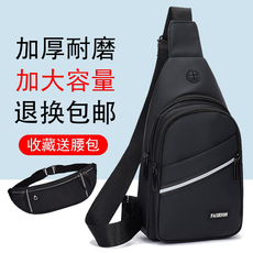 Сумка 2022新款多版型男士背包时尚简约撞色休闲斜挎包商务单肩实用胸包