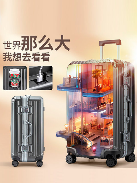 ກອບອາລູມິນຽມຂະຫນາດນ້ອຍ universal wheel students 28-inch trolley case