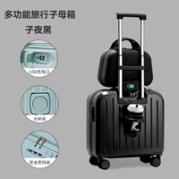 USB-Zi-zi mu box [zi ye hei] usb зарядка+сжимающая чашка