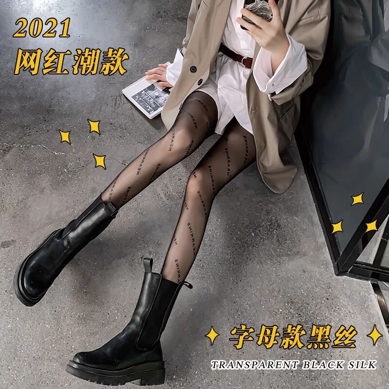 Black stockings women's autumn and winter thin anti-snag 2022 new net red light legs artifact letters black pantyhose spring and autumn