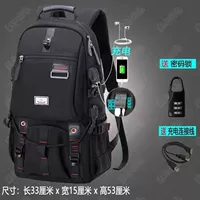 477#Обновленная версия черных 60 литров