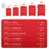 Красный чемодан для невесты для путешествий, коробка, 24 дюймов