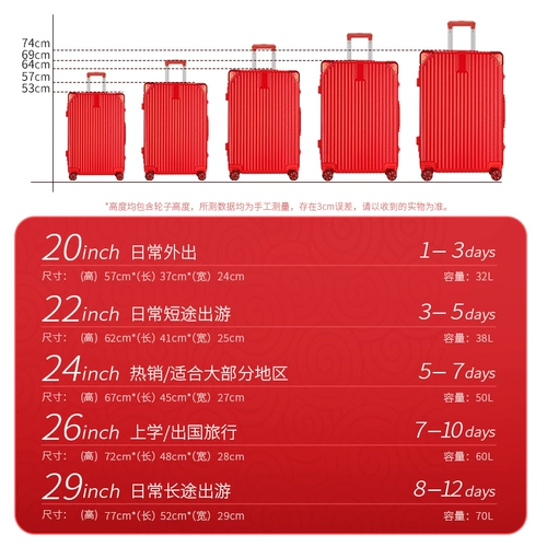 Красный чемодан для невесты для путешествий, коробка, 24 дюймов