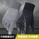 Gloves for men, winter warm plus velvet, waterproof, cold-proof, wear-resistant, touch screen, non-slip cycling gloves, women's winter gloves