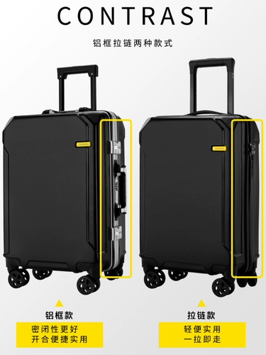 Чемодан подходит для мужчин и женщин, коробка, увеличенная толщина, 20 дюймов, 24 дюймов, 26 дюймов