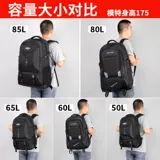 Вместительная и большая сумка для путешествий, сумка через плечо, дорожная водонепроницаемая сумка, спортивный школьный рюкзак