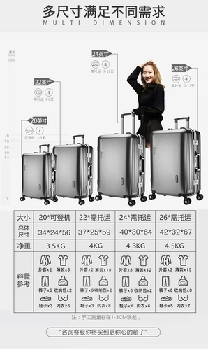 Чемодан подходит для мужчин и женщин, коробка, 20 дюймов, 24 дюймов, 28 дюймов