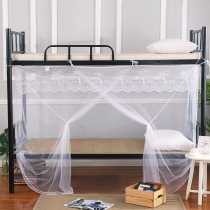 Mosquito net student dormitory single bed bunk bed 1 2m encrypted household old-fashioned square top 1 5m bed company dormitory