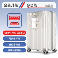 Многофункциональное обновление и переработка 𫔀 Белая/подставка для воды + интерфейс зарядки USB