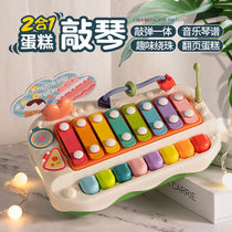 Baby childrens eight-tone percussion toy baby early education two-in-one hand percussion multi-functional puzzle percussion for boys and girls