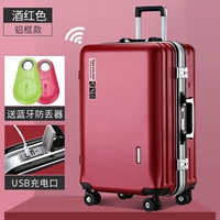 Красная алюминиевая коробка анти -лосные деньги (с зарядным портом)