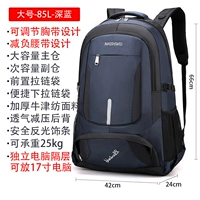 Большой 85-литровый голубой медведь 50 Catties of Load