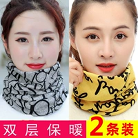 Желтый шарф с буквами, английский