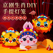 Childrens portable New Year lantern diy handmade 2023 Year of the Rabbit lantern material package card passing year zodiac lantern gift