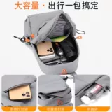 Мужская нагрудная сумка, рюкзак для отдыха, водонепроницаемая сумка, универсальная сумка на одно плечо, сумка через плечо