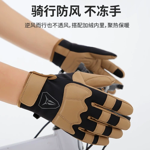 Мужские демисезонные дорожные ветрозащитные удерживающие тепло нескользящие тактические перчатки