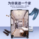 Вместительный и большой универсальный прочный чемодан, коробка для путешествий, 34 дюймов, увеличенная толщина