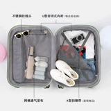 Чемодан, портативная коробка, 20 дюймов