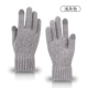 Alpaca Full Finger-Light Grey