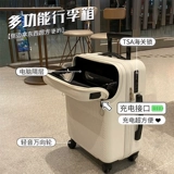 Чемодан, 20 дюймов