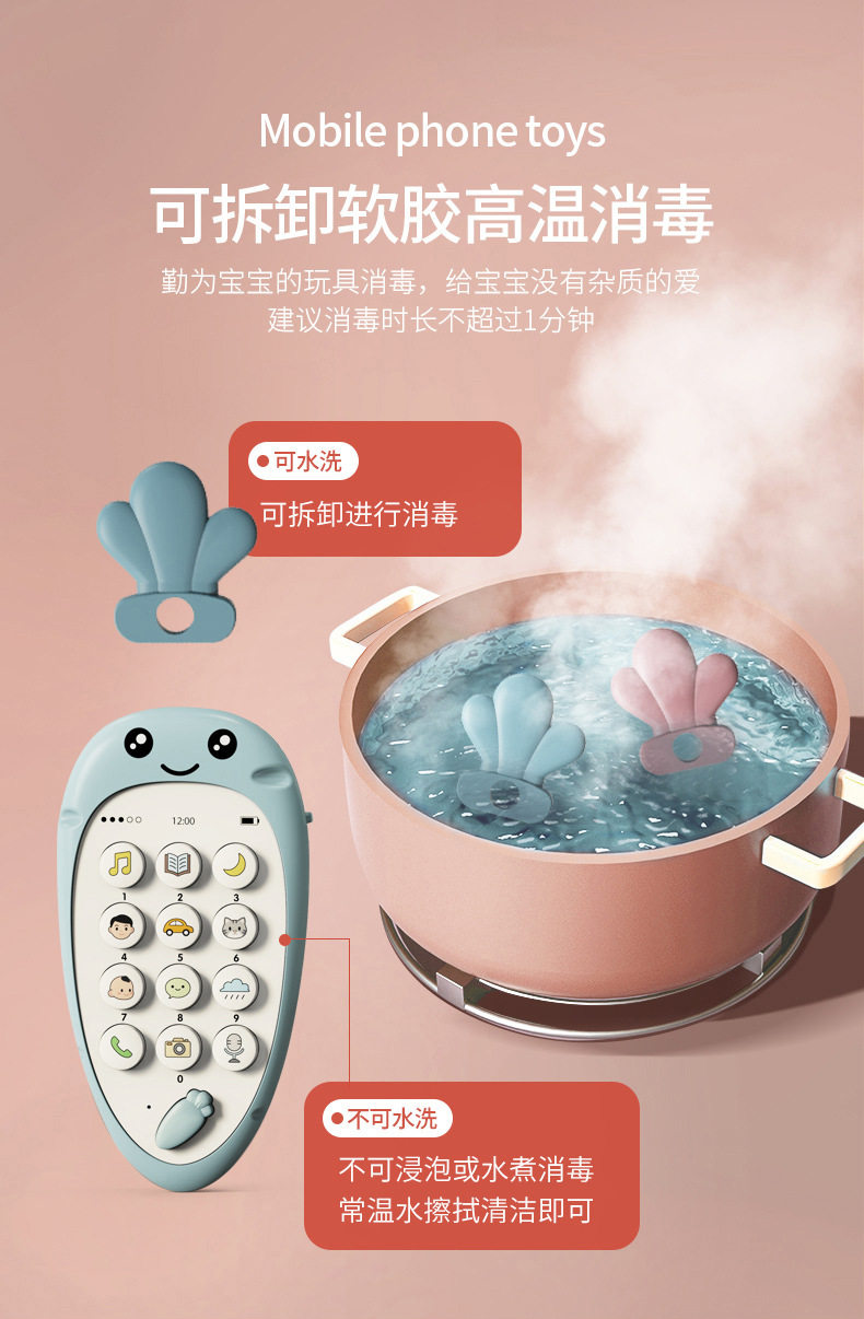 Детский музыкальный телефон 婴儿智能早教儿童卡通萝卜仿真手机可咬音乐故事电话机益智玩具 CARTELO