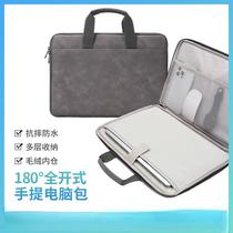 2024 new model full opening and closing PU sheep leather laptop bag suitable for 13 inches and 16 inches delicate feel splash-proof and shock-proof
