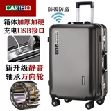 Чемодан подходит для мужчин и женщин, коробка, 20 дюймов, 24 дюймов, 28 дюймов