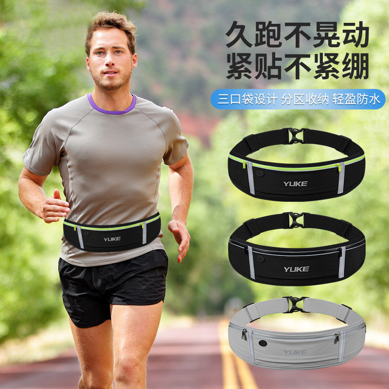 Marathon Running Pocket Equip Sports Men And Women Night Run Invisible Large Capacity Multifunction Waterproof Ultra Slim Phone Bag-Taobao