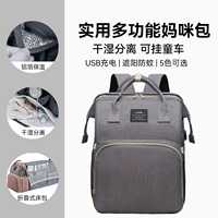 [Используйте USB -зарядный порт, чтобы отправить USB -кабель для отправки крючков] Grey -Быстрая доставка