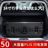 Вместительный и большой универсальный прочный чемодан, коробка для путешествий, 34 дюймов, увеличенная толщина