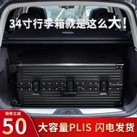 Вместительный и большой универсальный прочный чемодан, коробка для путешествий, 34 дюймов, увеличенная толщина