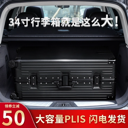 Вместительный и большой универсальный прочный чемодан, коробка для путешествий, 34 дюймов, увеличенная толщина