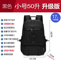 027#Черные лямки 50 литров+обувенный склад+расширение